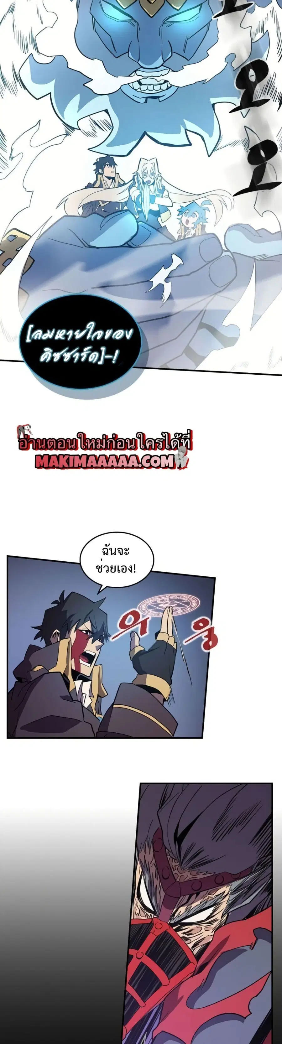 หน้า 24 จาก 30