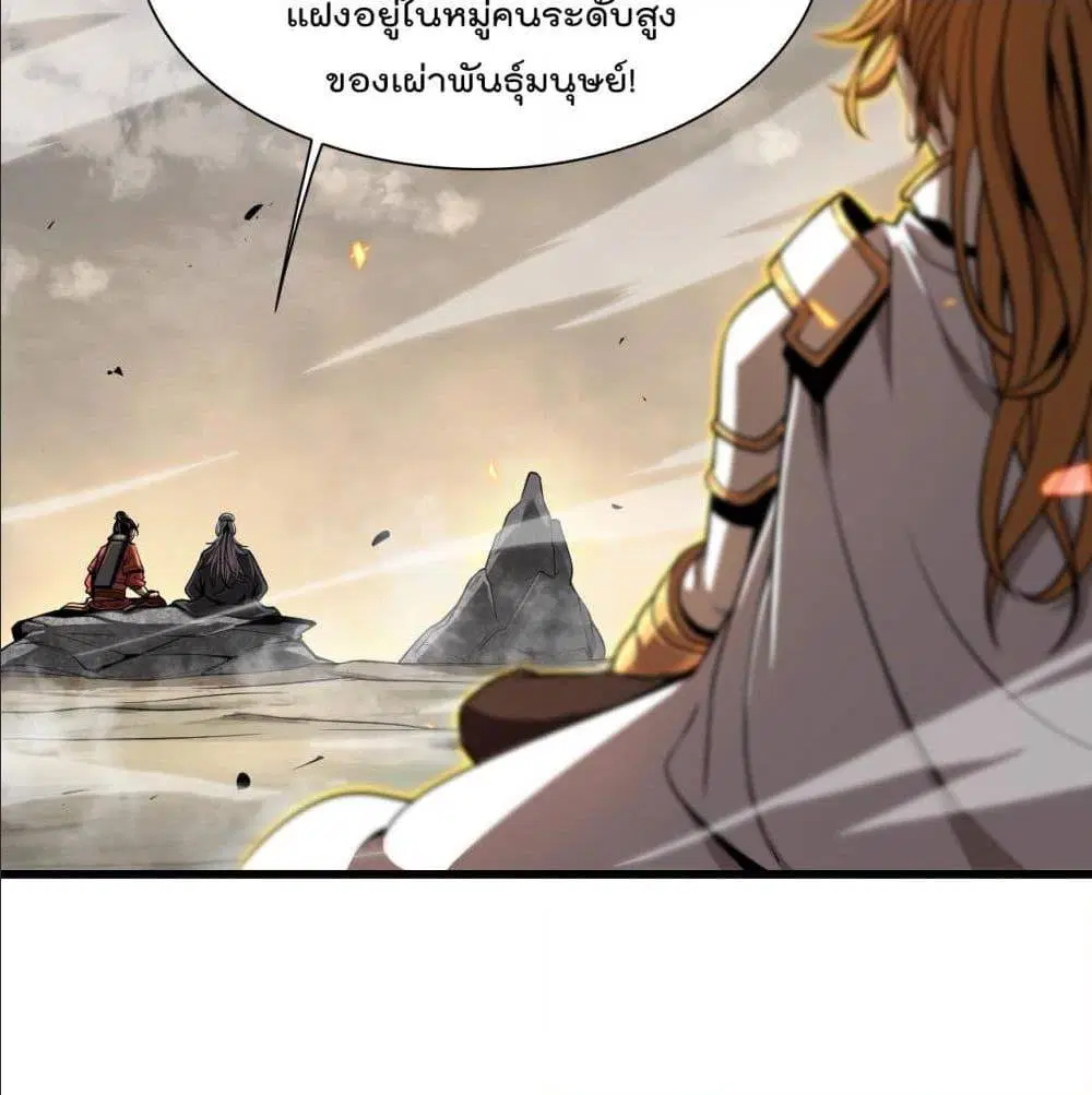 หน้า 81 จาก 100
