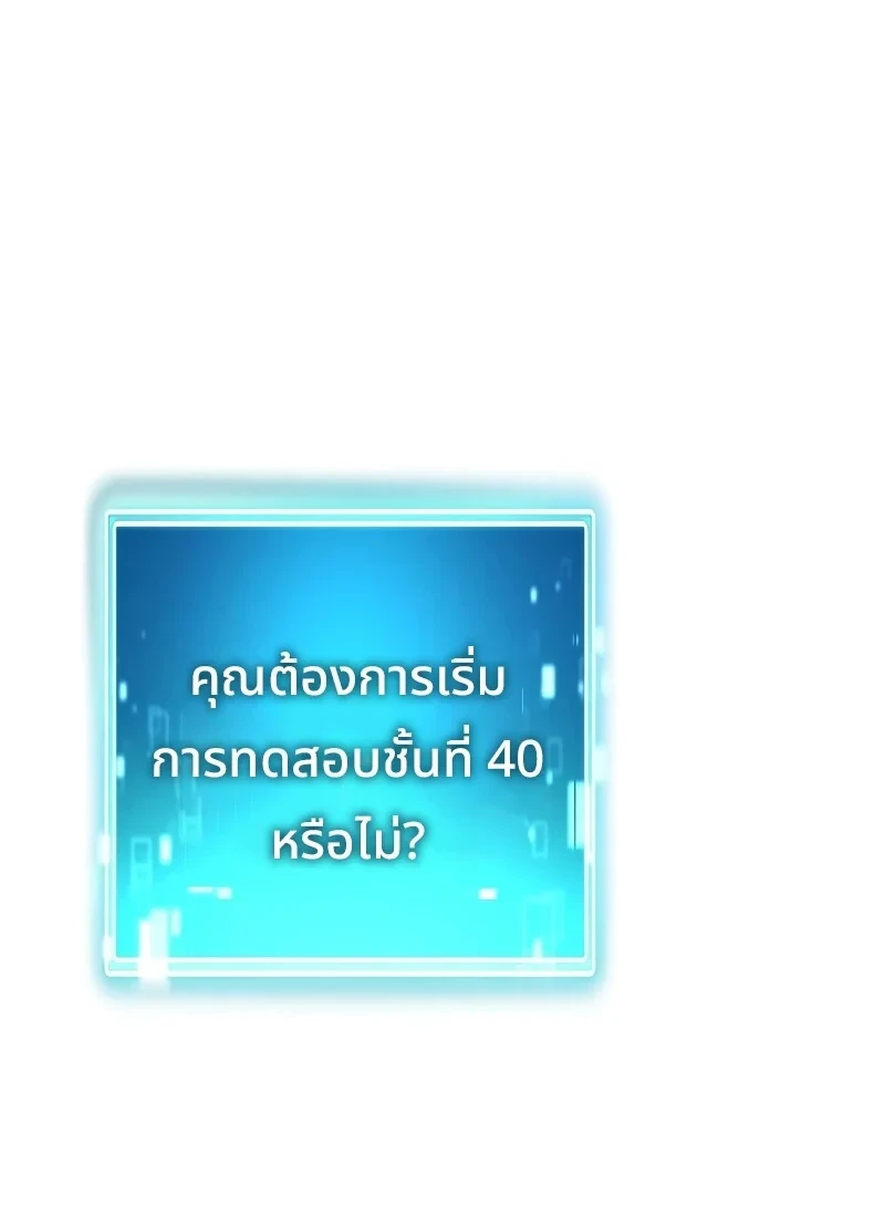 หน้า 43 จาก 141