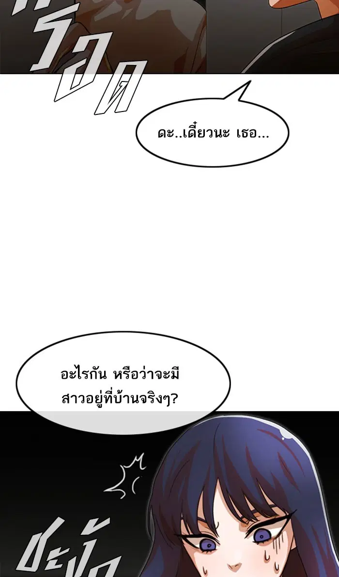 หน้า 79 จาก 126