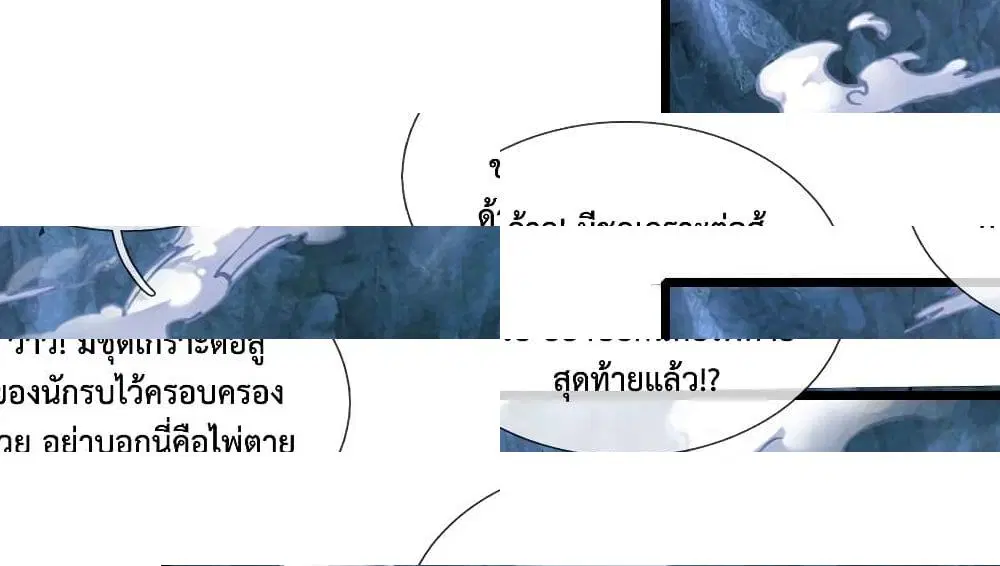 หน้า 2 จาก 23