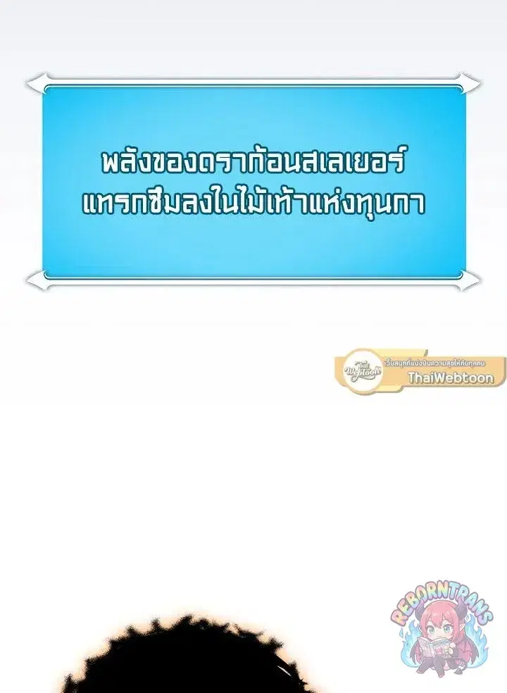 หน้า 120 จาก 158