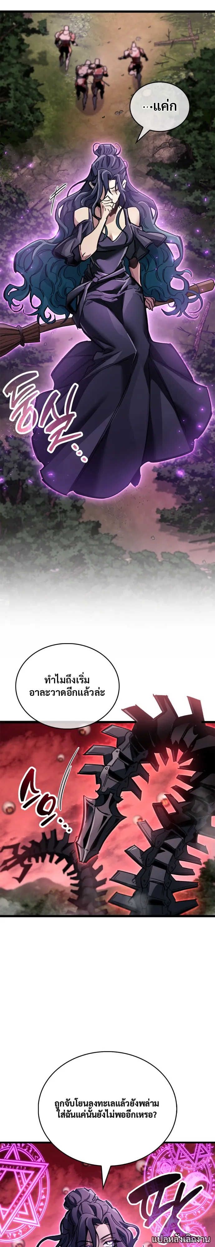 หน้า 20 จาก 32