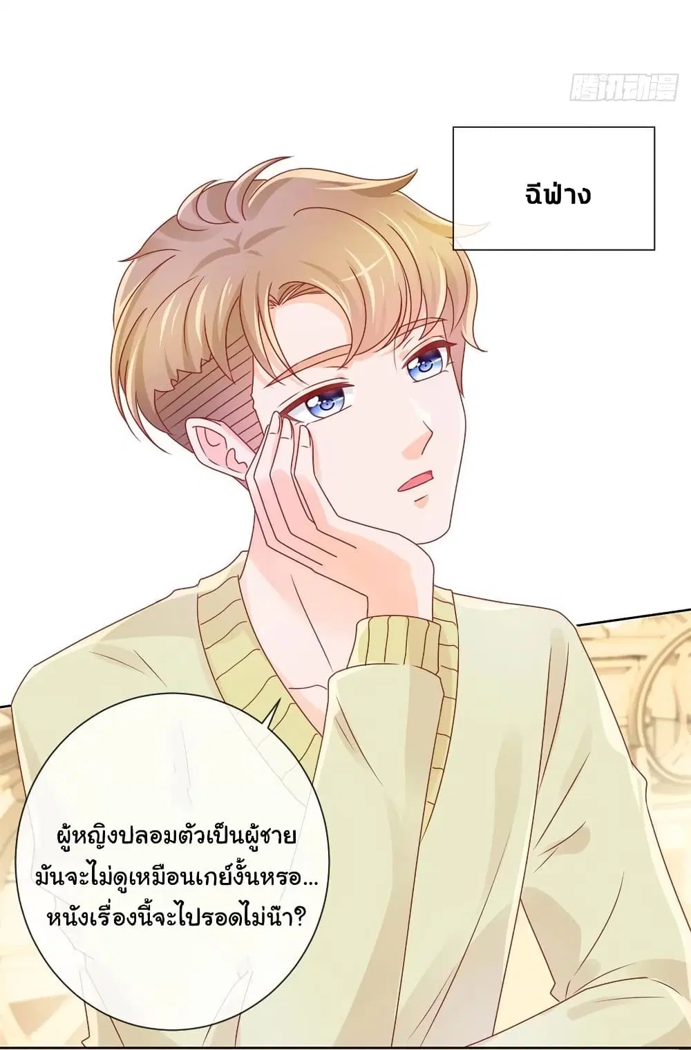 หน้า 32 จาก 35