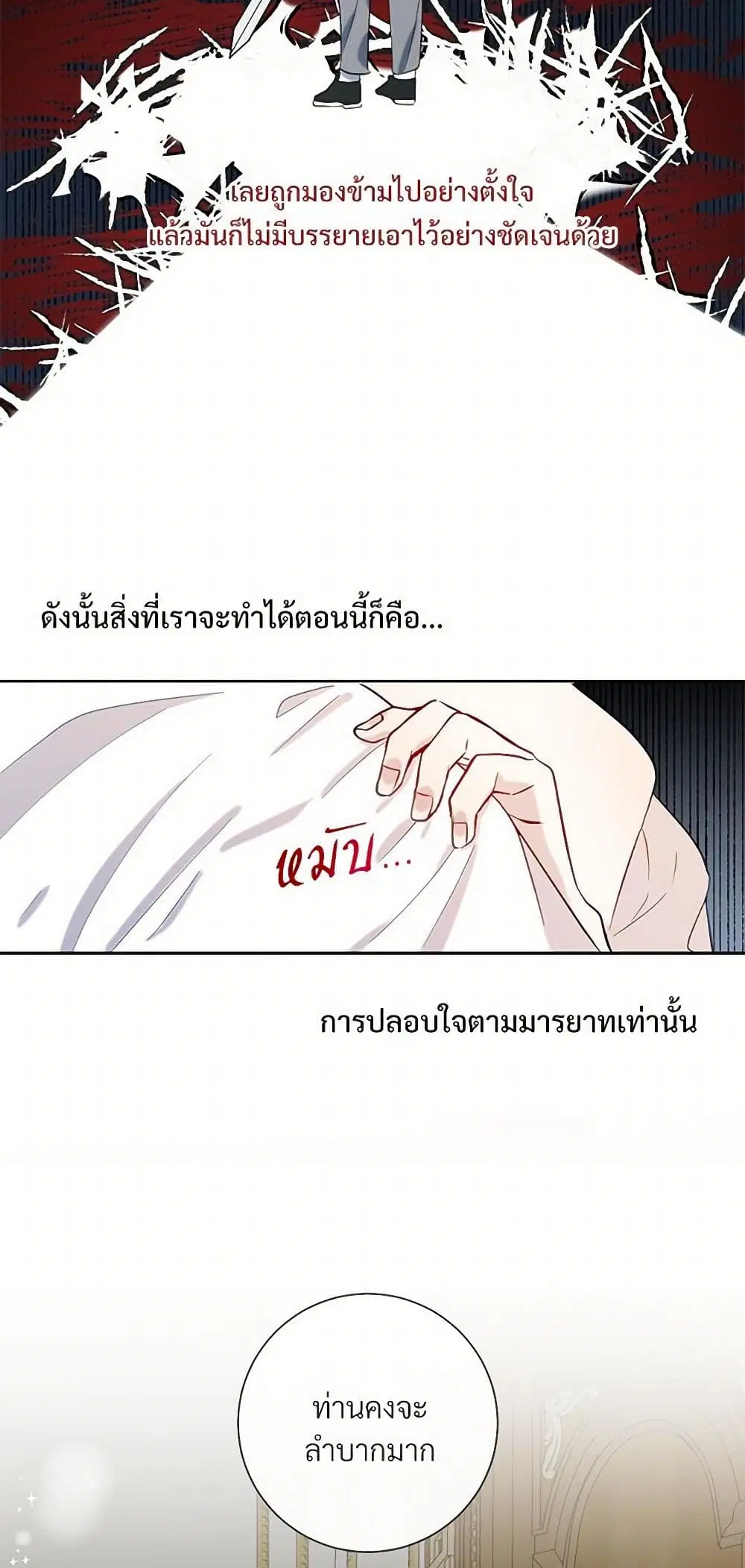 หน้า 16 จาก 37