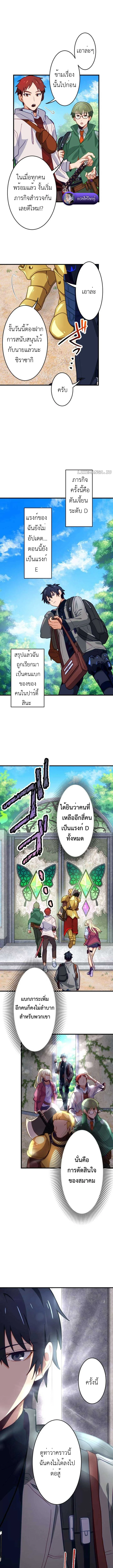 หน้า 11 จาก 12
