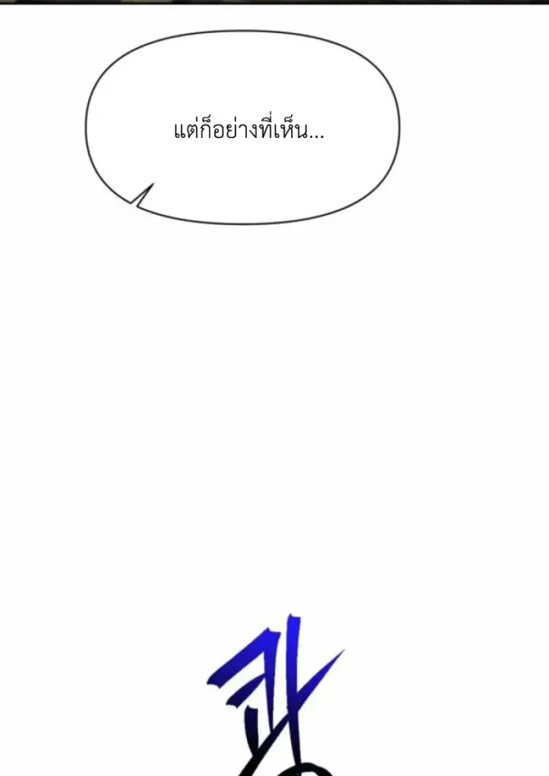 หน้า 130 จาก 144