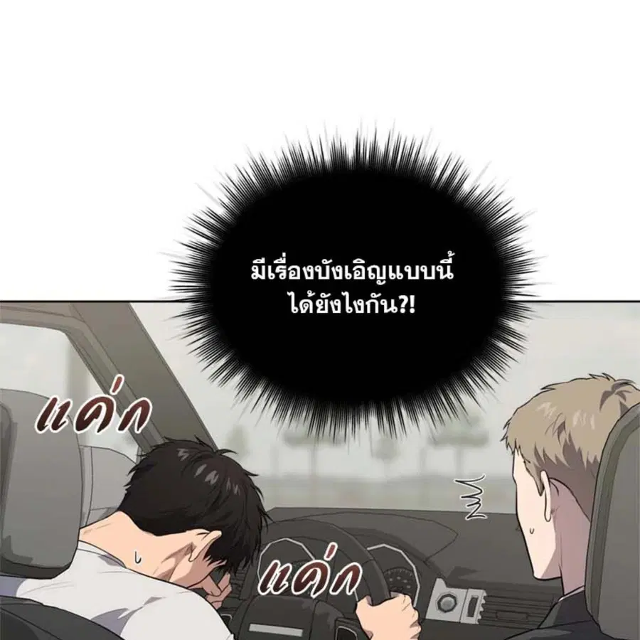 หน้า 96 จาก 162