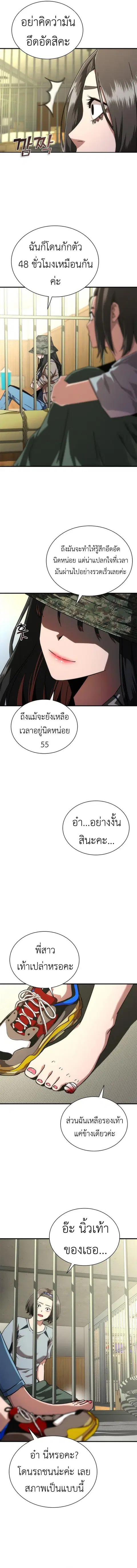 หน้า 19 จาก 20