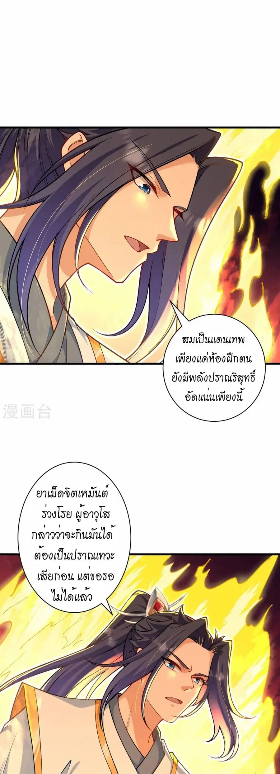 หน้า 25 จาก 42