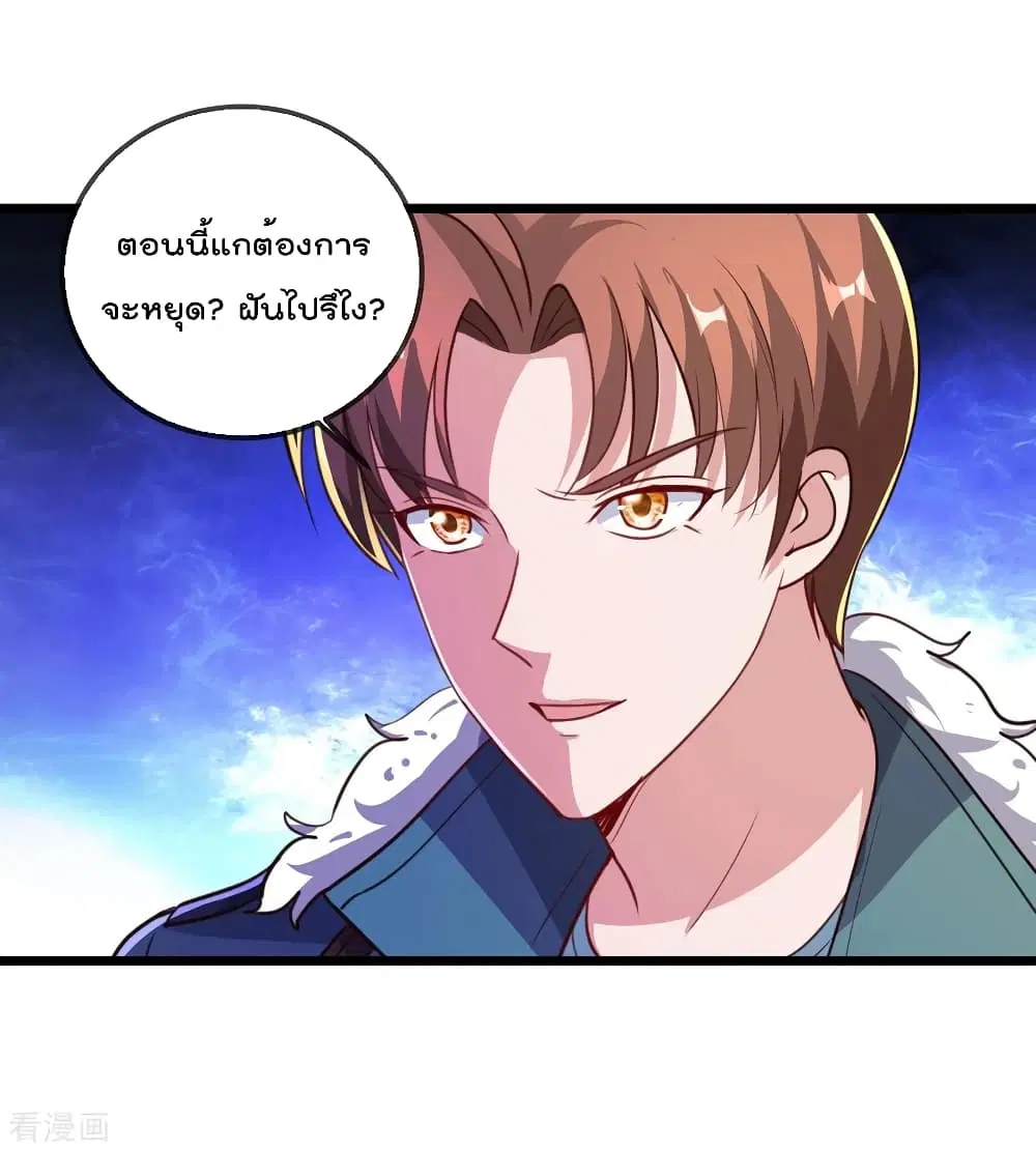 หน้า 24 จาก 35
