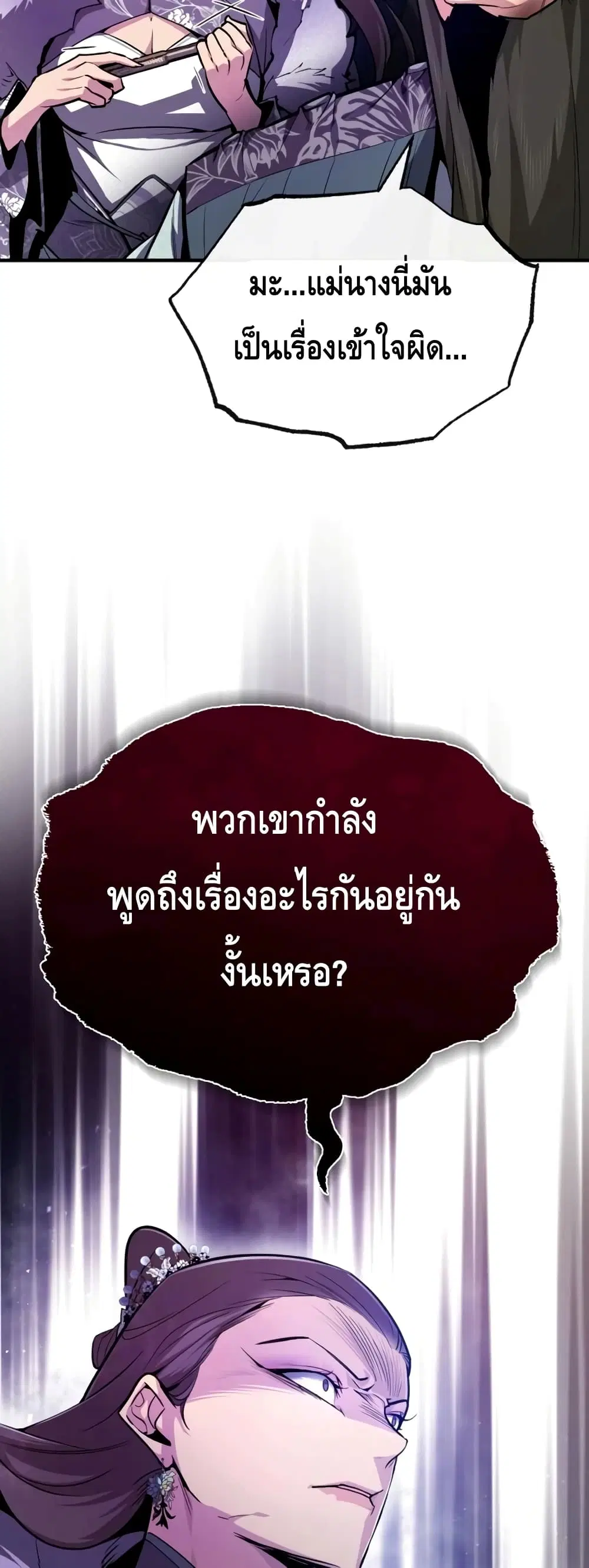 หน้า 34 จาก 82