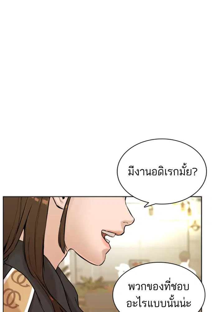 หน้า 72 จาก 147