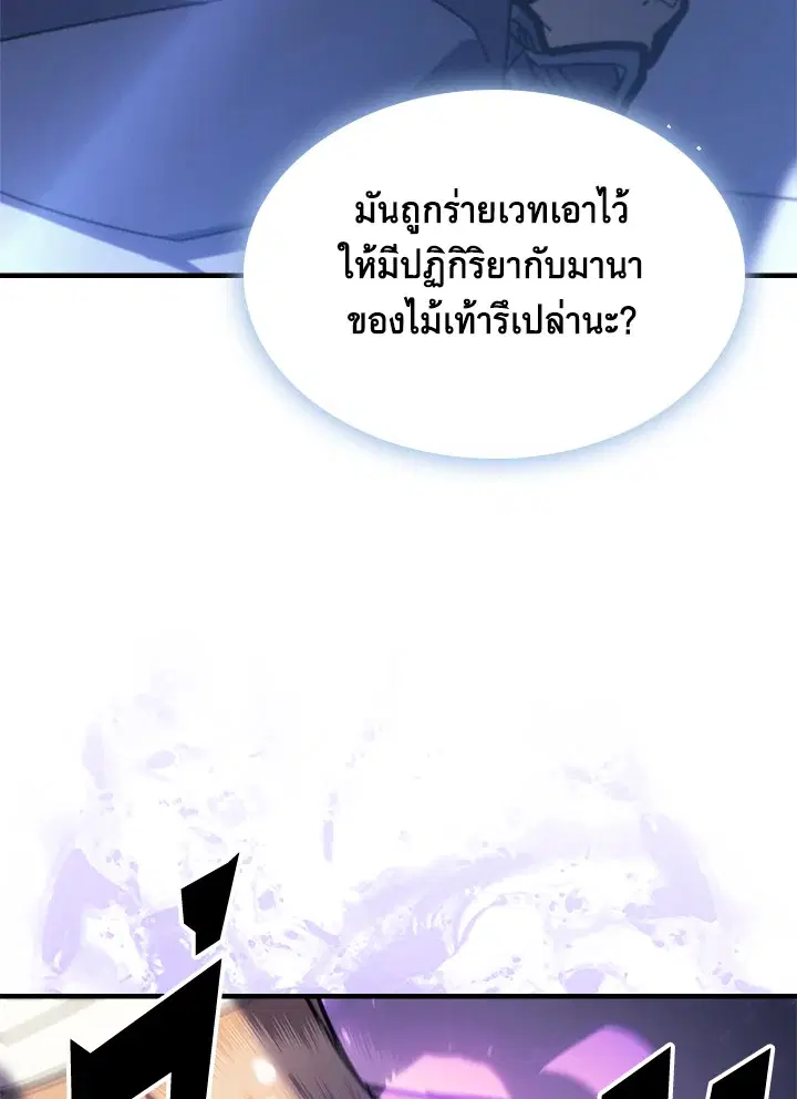 หน้า 74 จาก 109