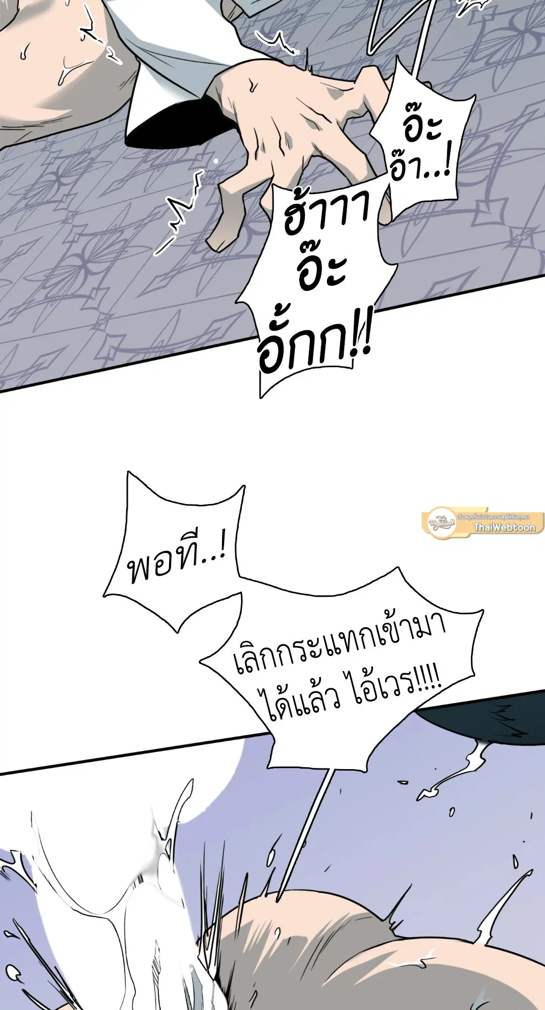 หน้า 5 จาก 80