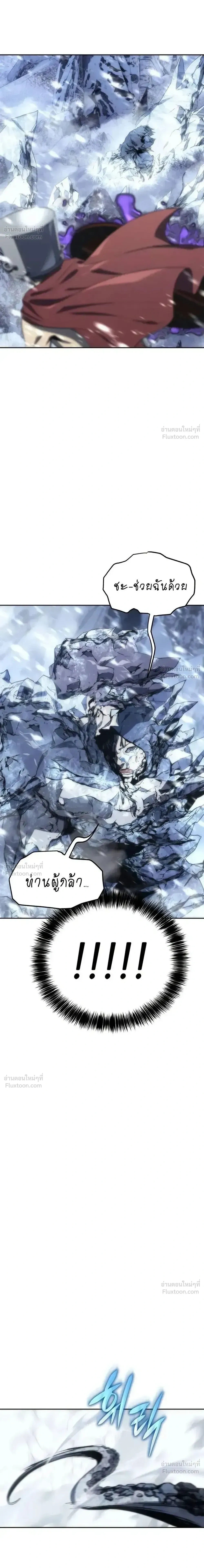 หน้า 43 จาก 48