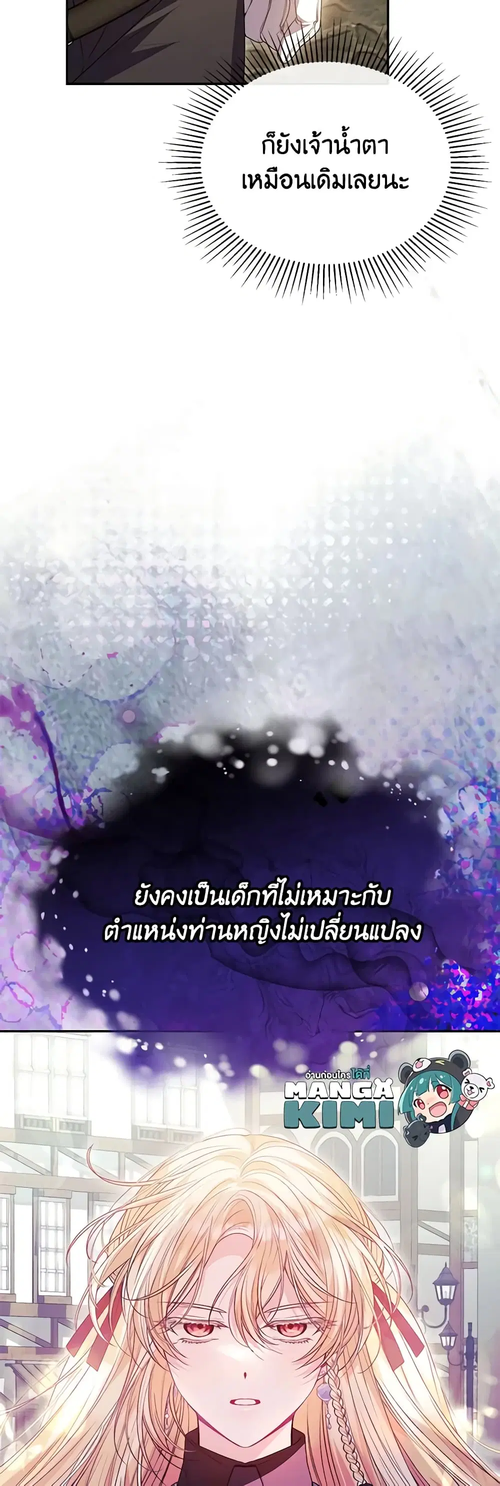 หน้า 45 จาก 47
