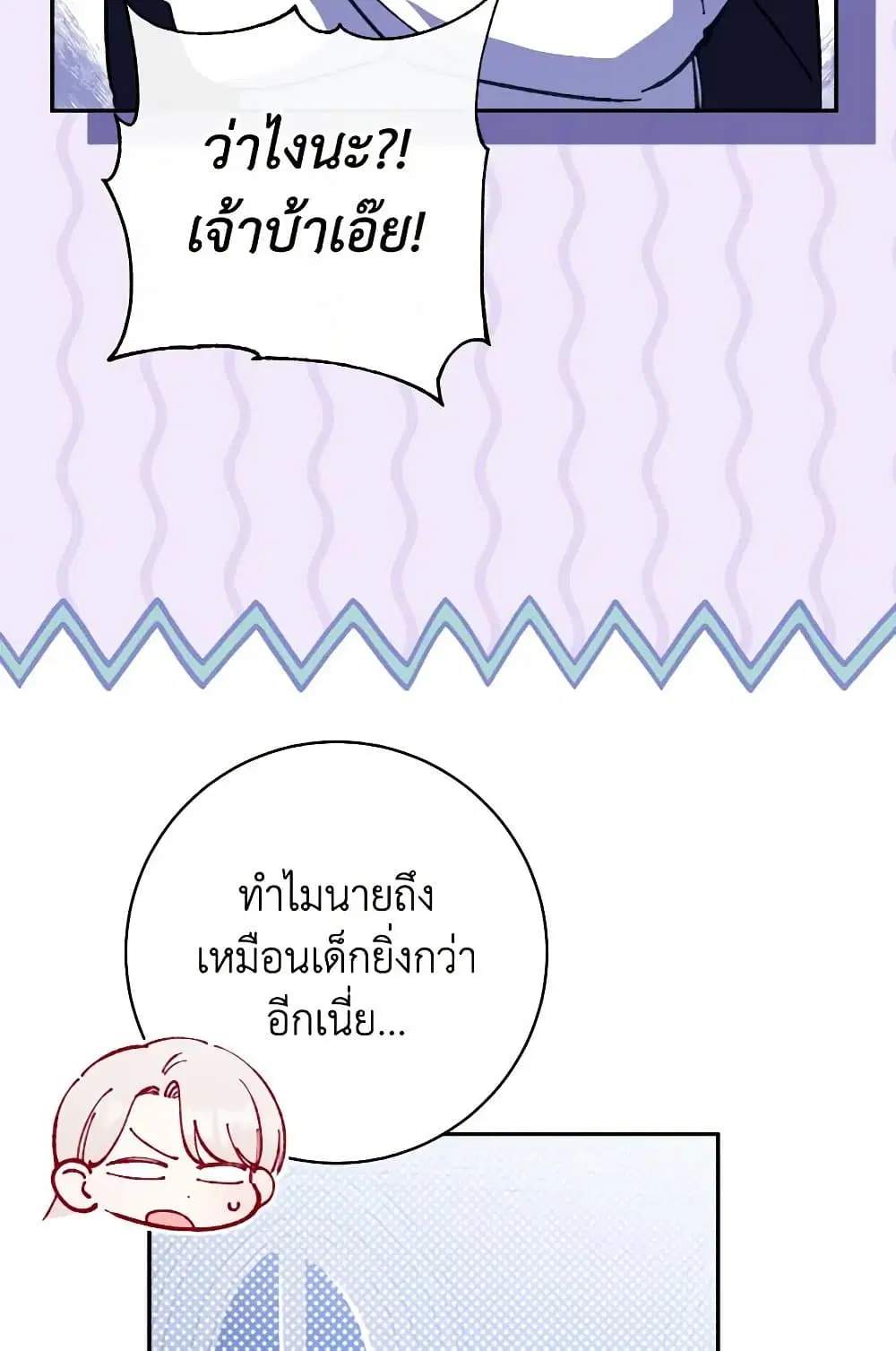 หน้า 51 จาก 75
