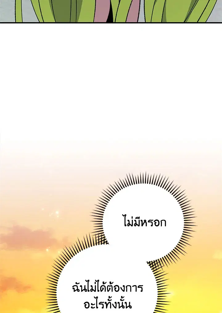 หน้า 113 จาก 119