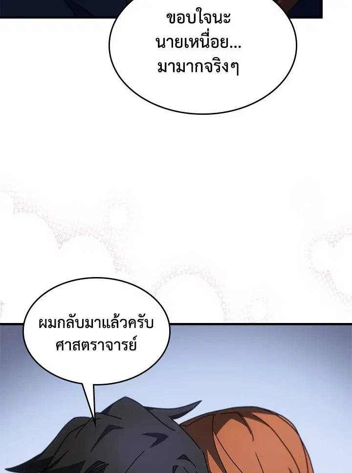หน้า 94 จาก 109