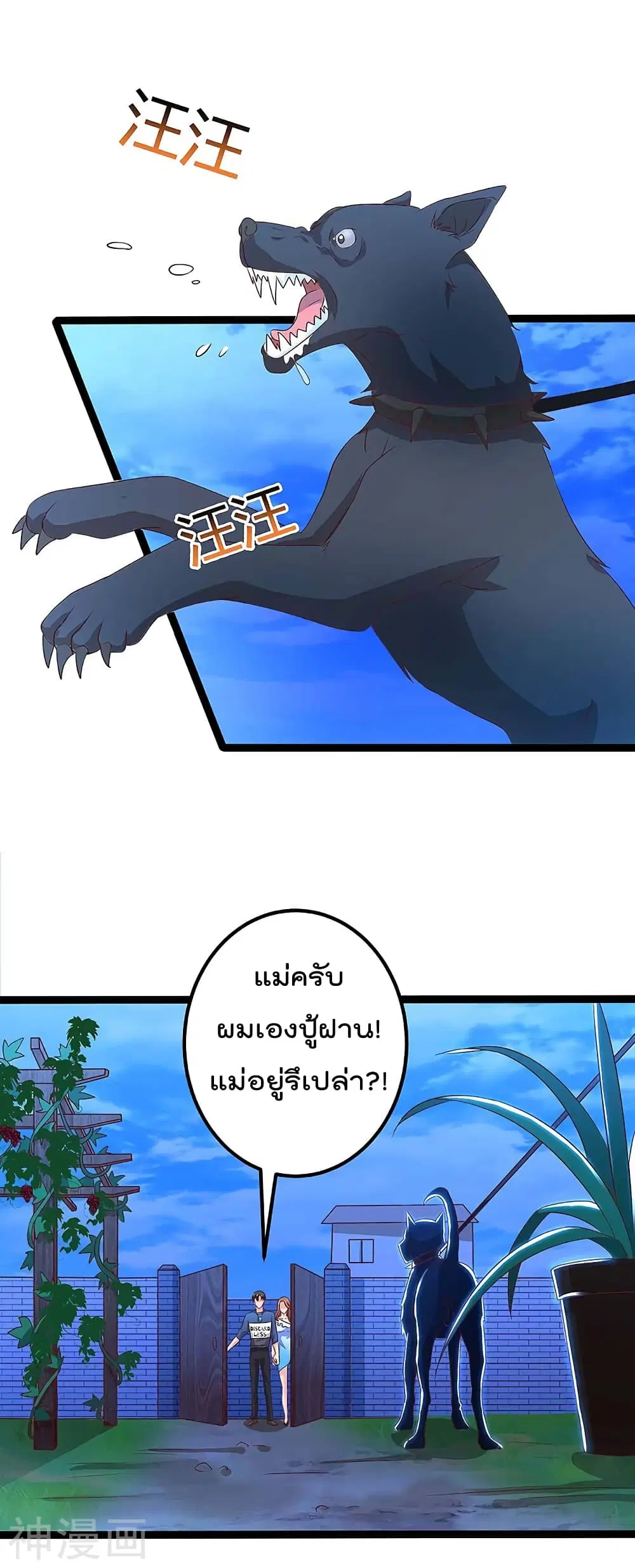 หน้า 21 จาก 29