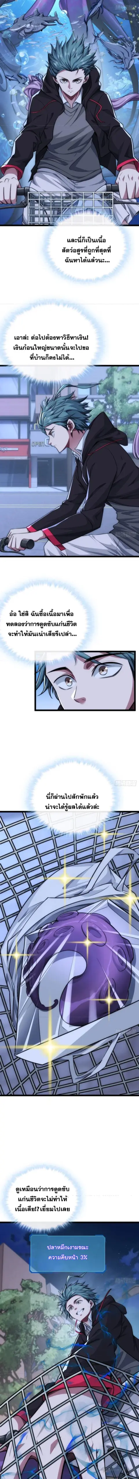 หน้า 2 จาก 15