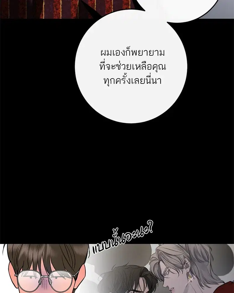 หน้า 140 จาก 161