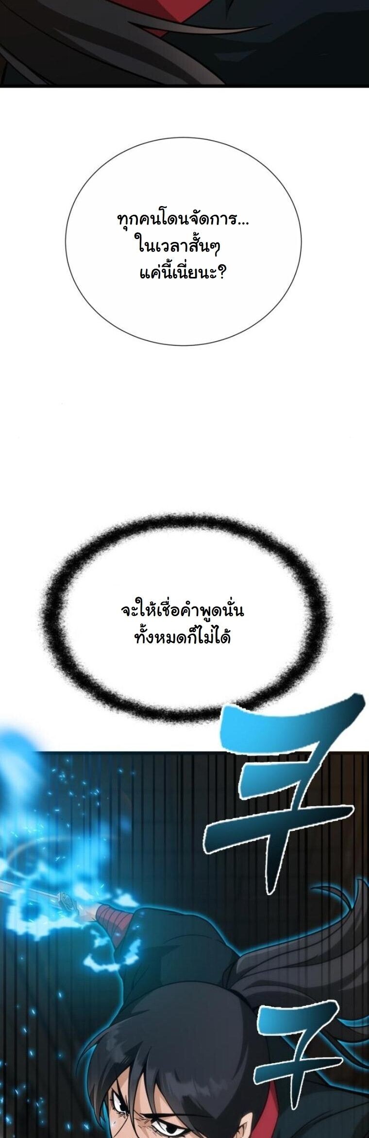 หน้า 67 จาก 85