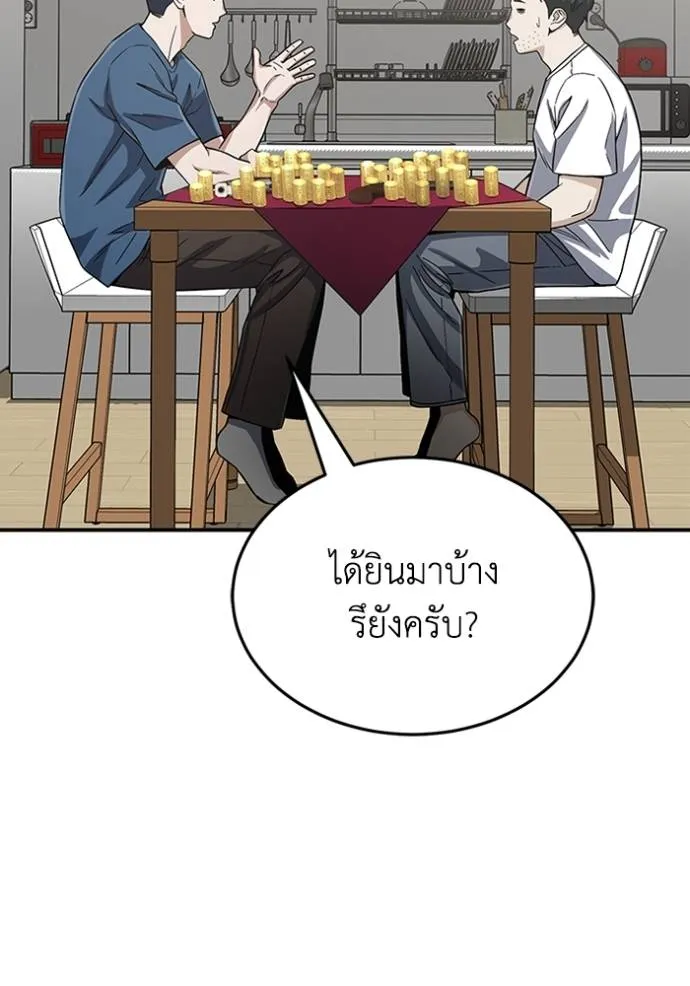 หน้า 62 จาก 140