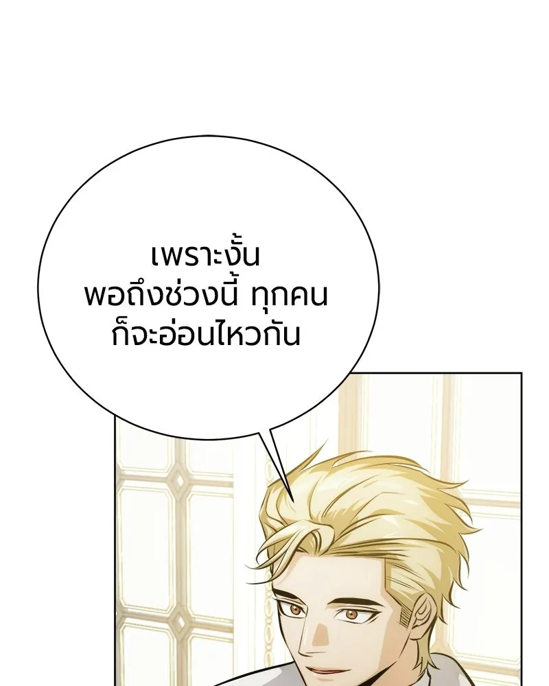 หน้า 89 จาก 173