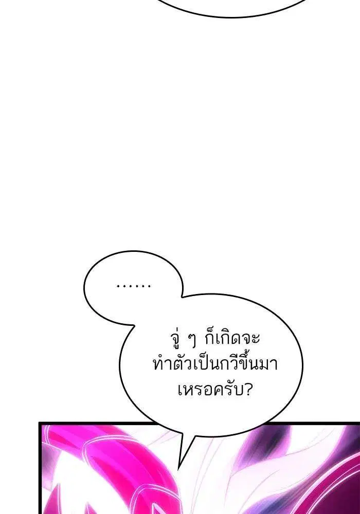 หน้า 68 จาก 157