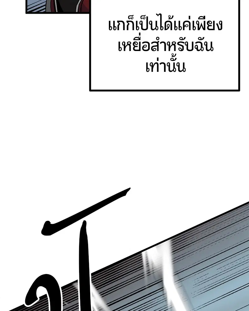 หน้า 113 จาก 140