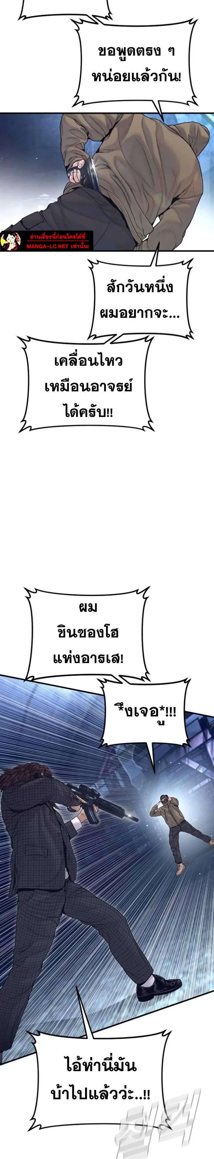 หน้า 24 จาก 39