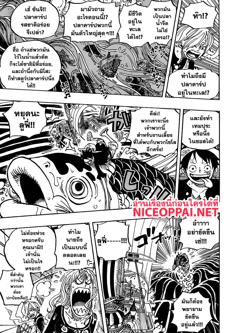 หน้า 7 จาก 13