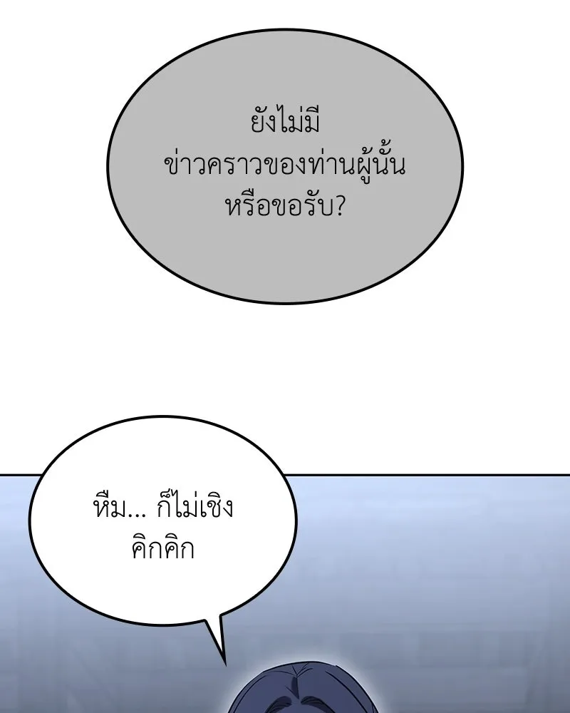 หน้า 136 จาก 207