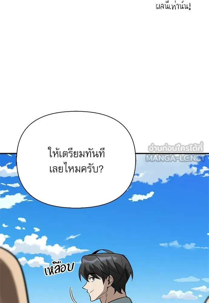 หน้า 102 จาก 149