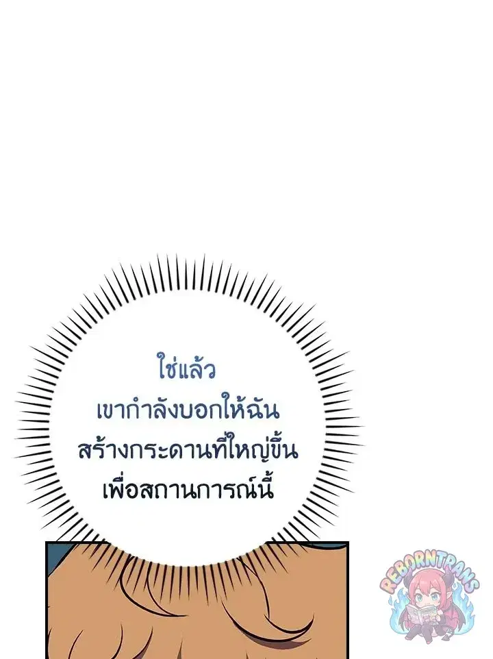 หน้า 67 จาก 138