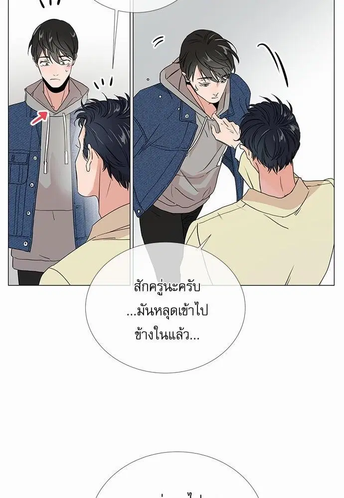 หน้า 48 จาก 64