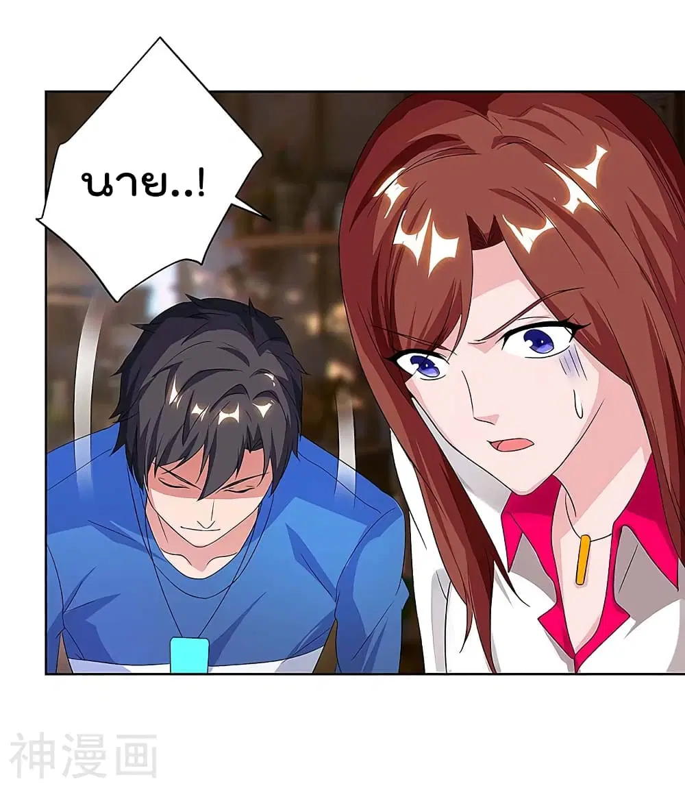 หน้า 13 จาก 27