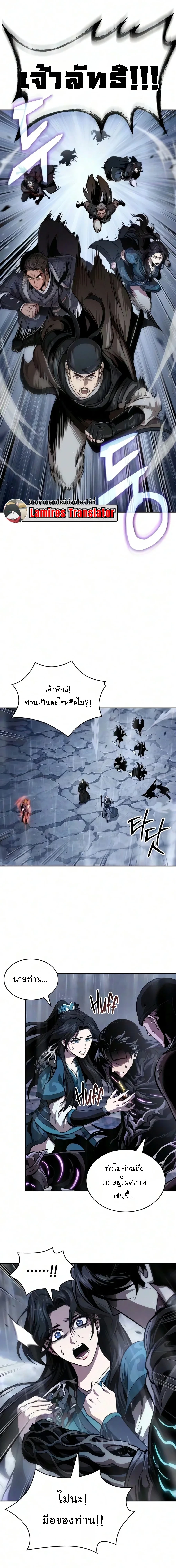 หน้า 22 จาก 25