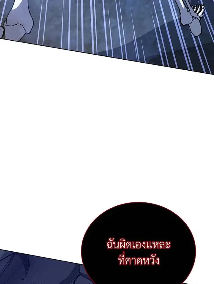 หน้า 112 จาก 124