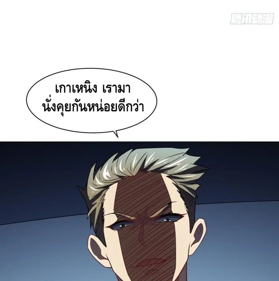 หน้า 35 จาก 85