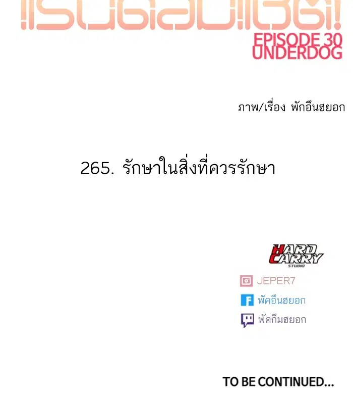 หน้า 108 จาก 108