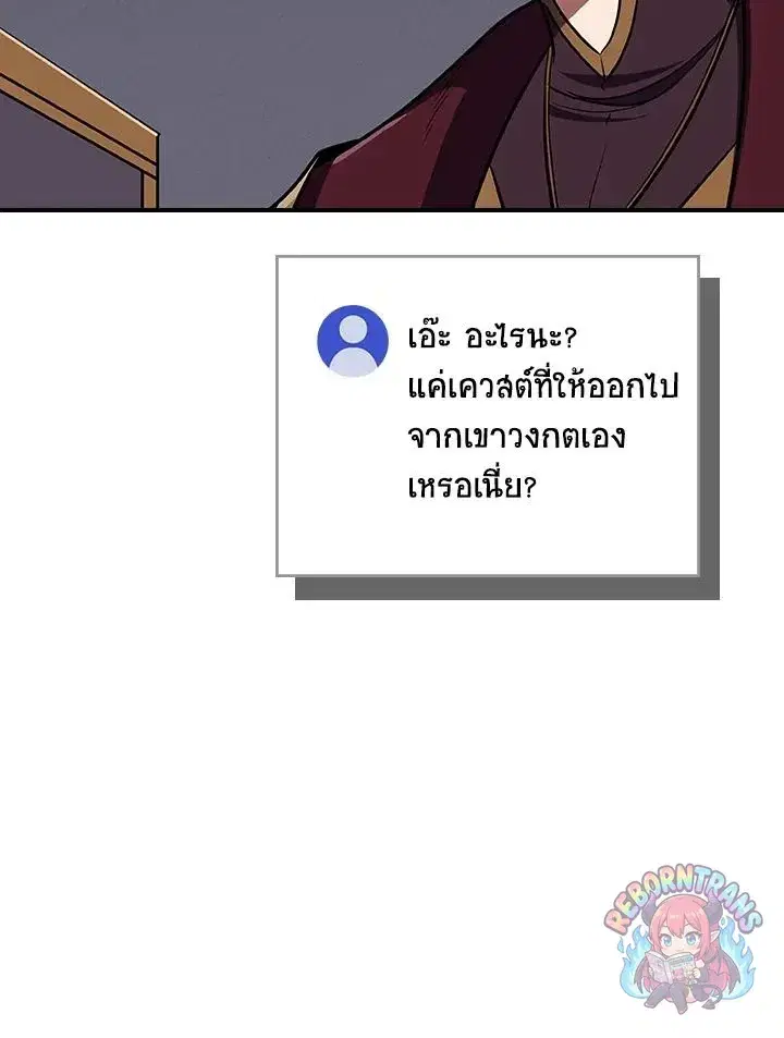 หน้า 120 จาก 144