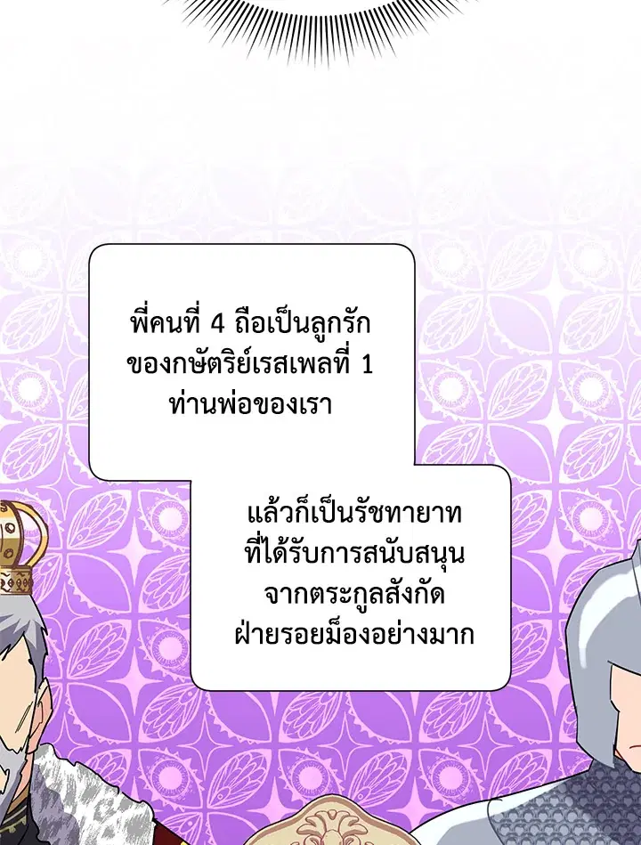 หน้า 63 จาก 97