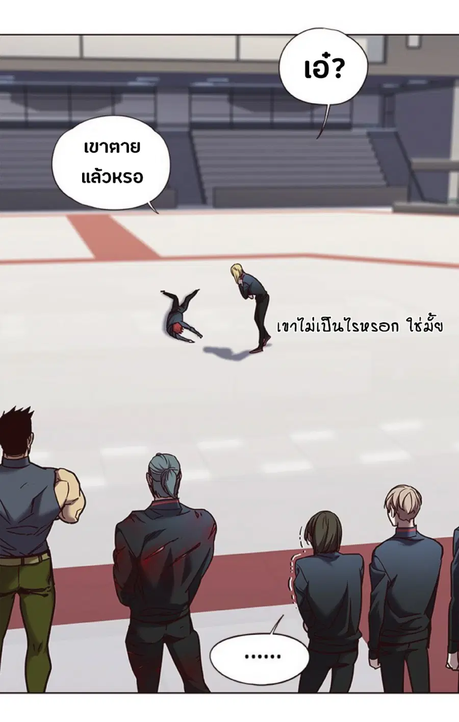หน้า 33 จาก 75