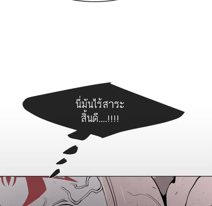 หน้า 98 จาก 124