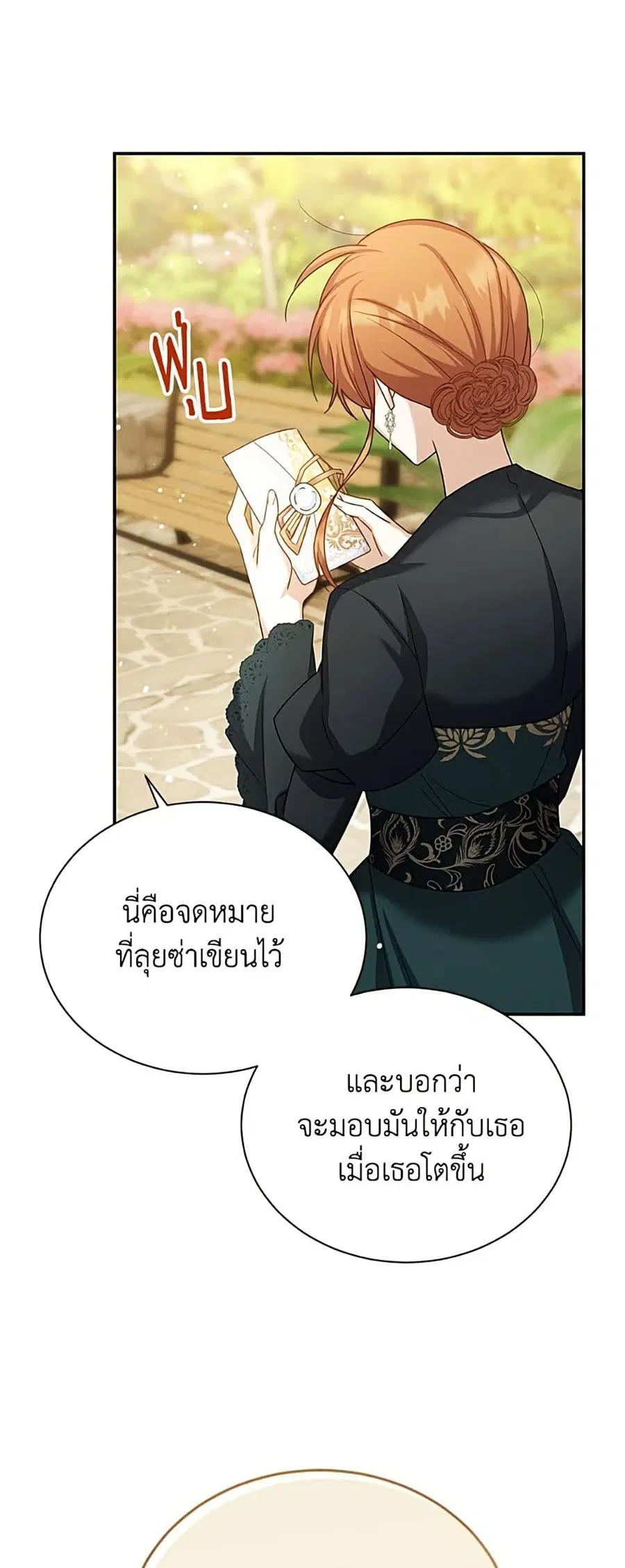 หน้า 50 จาก 52