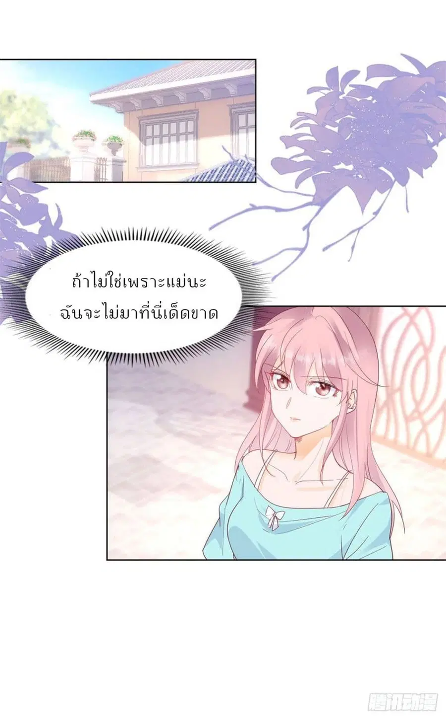 หน้า 1 จาก 31