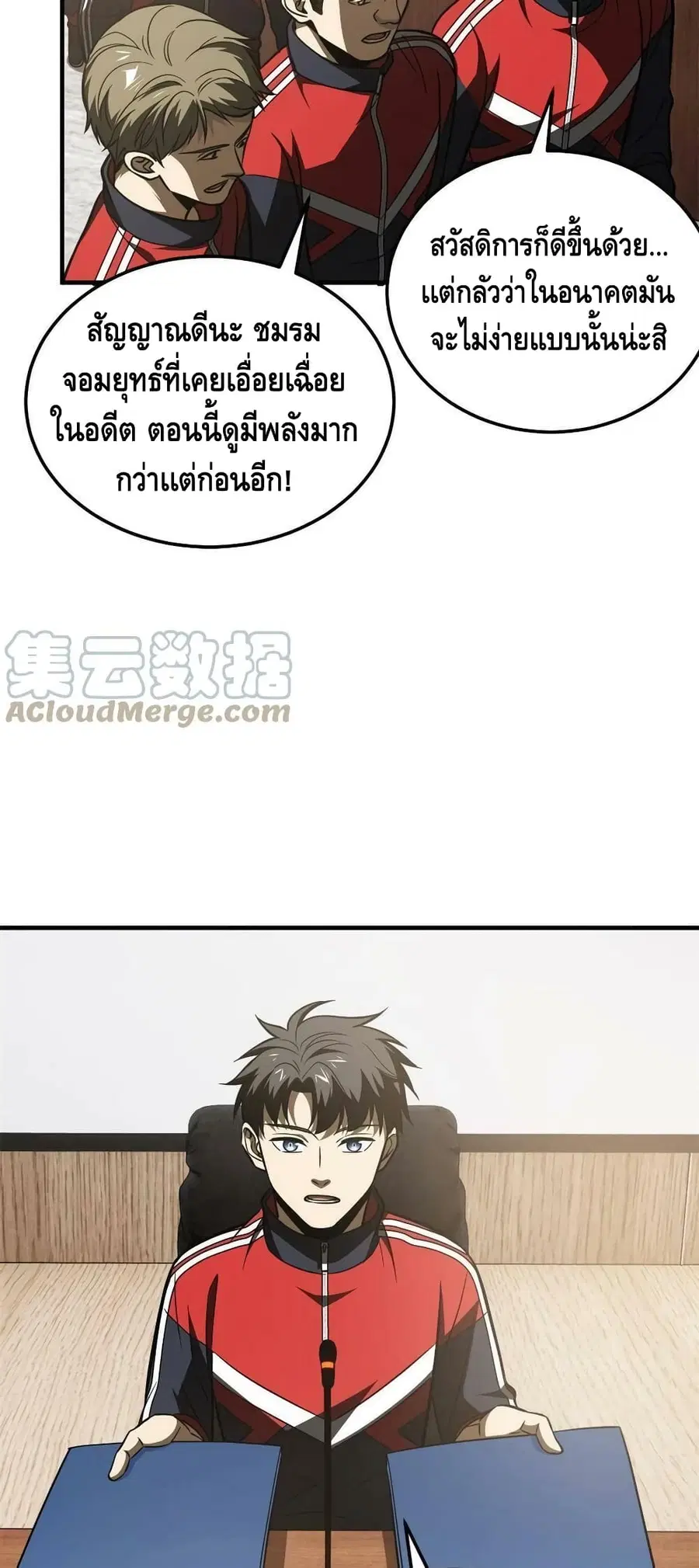 หน้า 31 จาก 42
